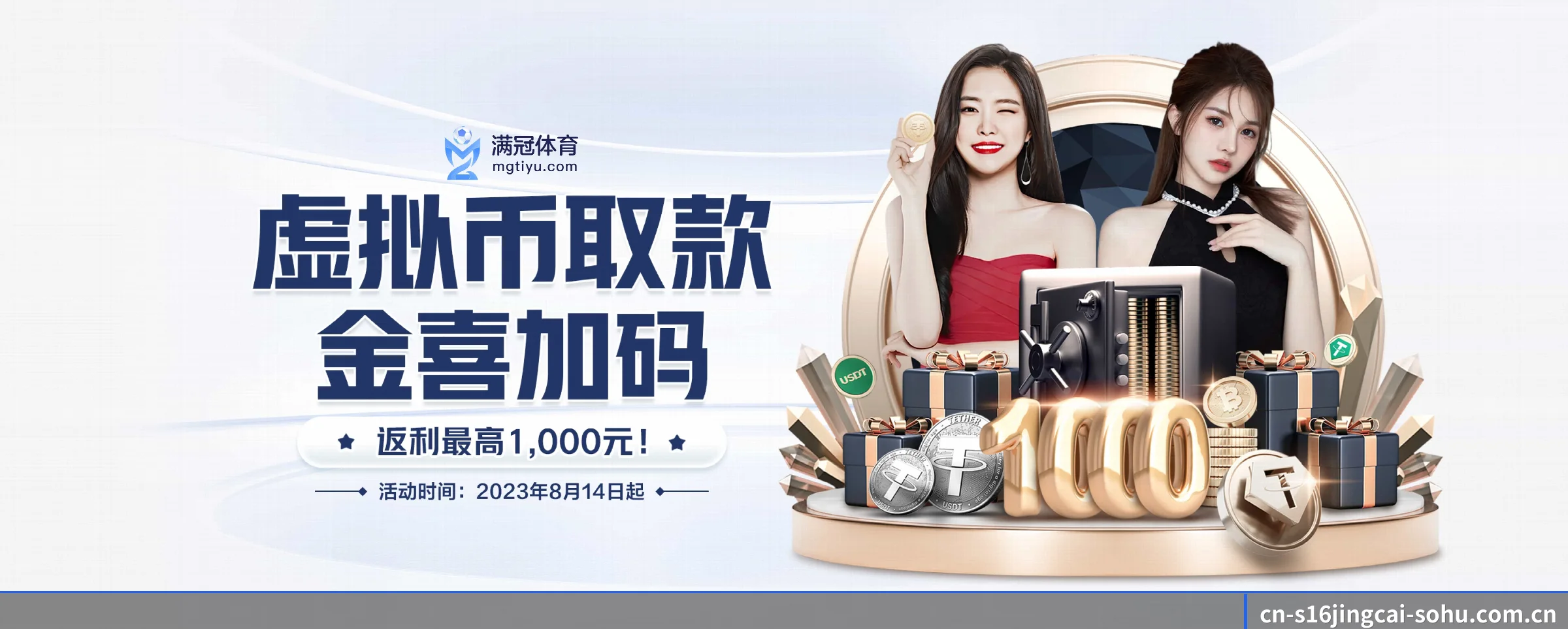 s16竞猜平台 APP - s16jingcai